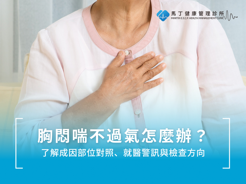 文章圖片
