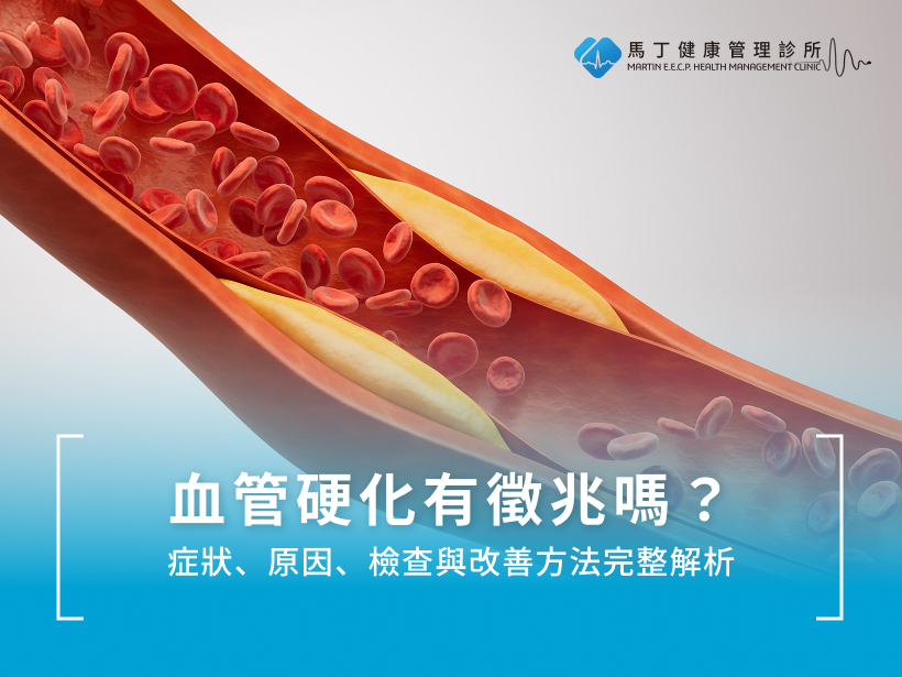 文章圖片